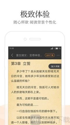 在菲律宾唯一的护照丢失了还有什么方式可以回国的吗，需要办理什么证件呢？_菲律宾签证网